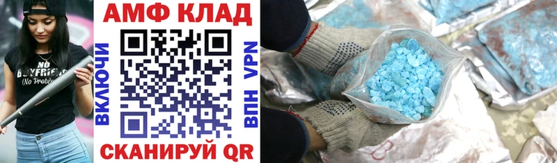 где купить наркоту Арск Amphetamine Premium