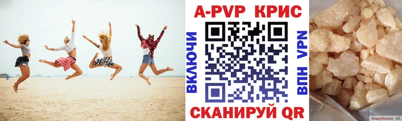 купить наркотики сайты  Арск  Alfa_PVP мука 