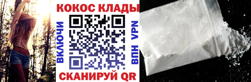 наркотики  Арск  Кокаин Fish Scale 