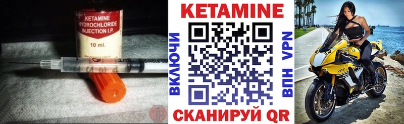 ссылка на мегу как зайти  Арск  Кетамин VHQ  наркошоп 