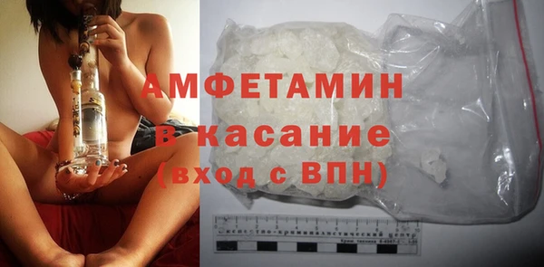 бутират Семёнов
