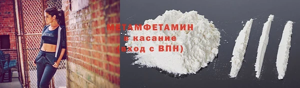 кокаин VHQ Армянск