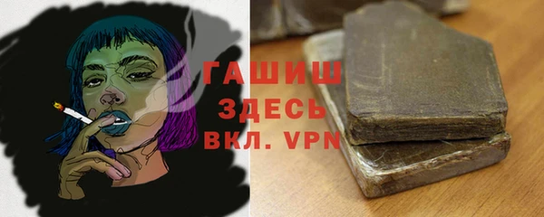 кокаин VHQ Армянск