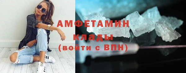 кокаин VHQ Армянск