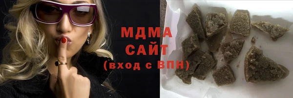 кокаин VHQ Армянск