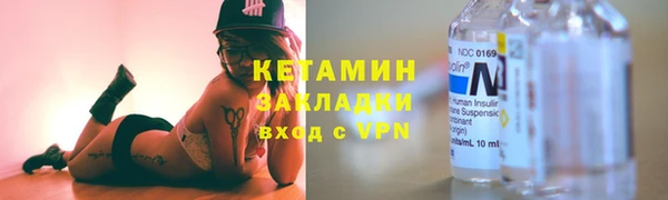 мдма Саяногорск