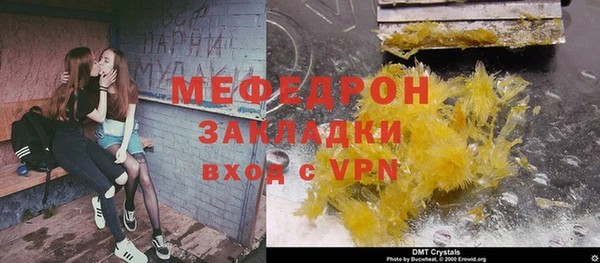 кокаин VHQ Армянск
