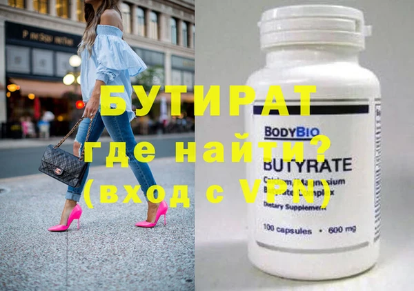 дмт Аркадак