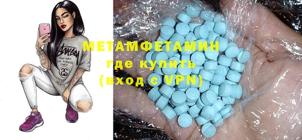 кокаин VHQ Армянск