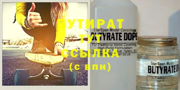 кокаин VHQ Армянск