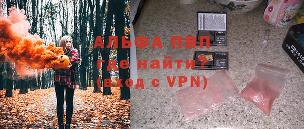 мескалин Сатка