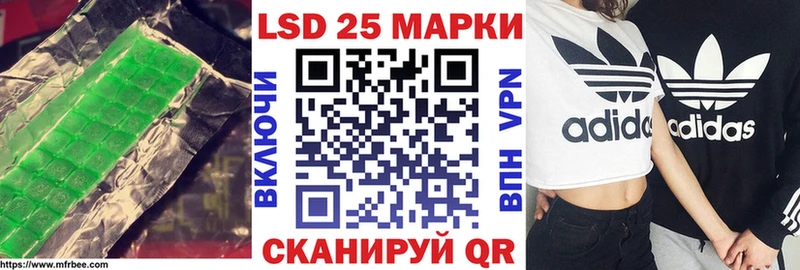 LSD-25 экстази ecstasy  Арск 