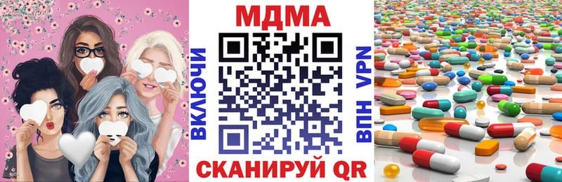 закладка  Арск  MDMA crystal 
