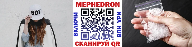 наркота Арск Меф кристаллы