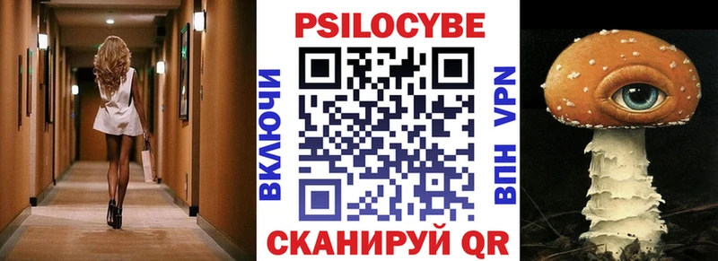 Галлюциногенные грибы MAGIC MUSHROOMS  MEGA рабочий сайт  Арск 