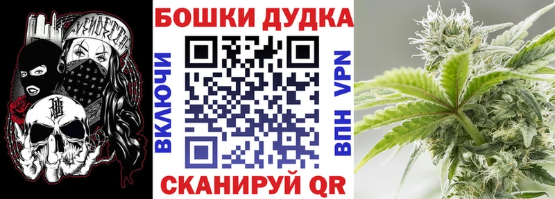 Шишки марихуана гибрид  Арск 